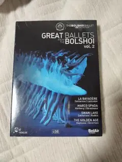 Great Ballets From The Bolshoi Vol.2　バレエ