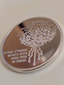 イスラエル 1999 2ニューシェカリム銀貨プルーフ 51st Anniversary of Independence−High Tech