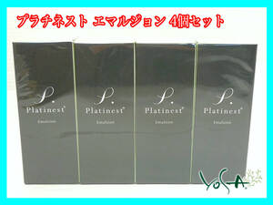 定価30,800円 2024/2月購入 新品未開封 YOSA ヨサ プラチネスト エマルジョン N 80mL×4本 セット 乳液 保湿ハリ弾力エイジングケア①