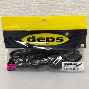 ｄｅｐｓ カバースキャット ＃０６ブラック【新品未使用品】TN4242