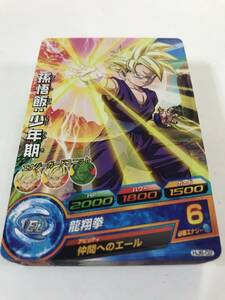 【未使用】 邪悪龍ミッション 第6弾 コモンカードコンプ 全30種 ドラゴンボールヒーローズ(HJ6-C)