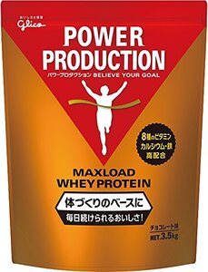 グリコ パワープロダクション マックスロード ホエイ プロテイン チョコレート味 3.5kg [使用目安 約175食分] たんぱく質 含有率70.3