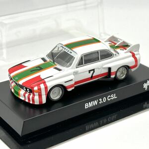 【京商】 BMW 3.0 CSL (隼人ピーターソン) 1/64 サーキットの狼 Minicar Collection Kyosho CVS