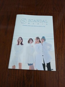 SCANDAL FC会報MANIA vol.26