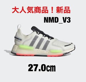 アディダスNMD_V3 27.0㎝ / adidas NMD_V3 27.0㎝　新品　大人気商品　adidas Originals