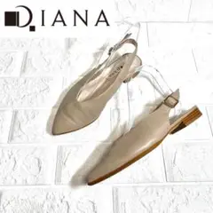 【美品】DIANA フラットシューズ　フラットサンダル　バックストラップ