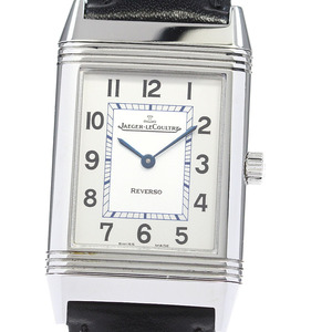 ジャガー・ルクルト JAEGER-LECOULTRE 252.8.86 レベルソ クラシック 手巻き メンズ _826630