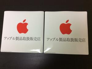 非売品・Apple・純正アップルステッカー・シール★2シート/1セット