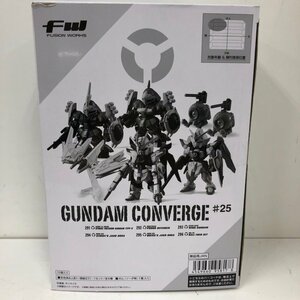 【未開封品】FW GUNDAM CONVERGE ♯25 10個入り 1BOX 240529SK120798