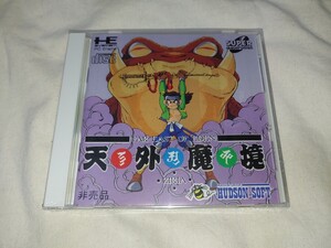 【送料無料】　未開封　天外魔境　ZIRIA PCE PCエンジン　pc-engine CD ハドソン HUDSON ゲーム