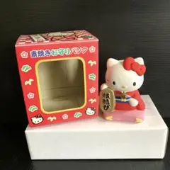 1★新品★キティちゃん　90年代★陶器製　マスコット　貯金箱★縁結び