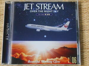 ◎CD JAL JET STREAM OVER THE NIGHT SKY 第1集06 ベニスの夏の日