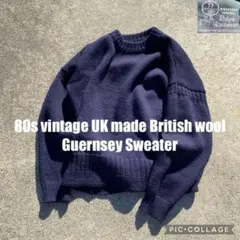 80s vintage UK made Guernsey Sweater