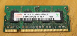 １GB PC2-6400S メモリ