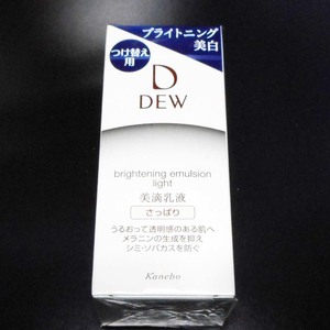 即決 DEW ブライトニング エマルジョン さっぱり レフィル