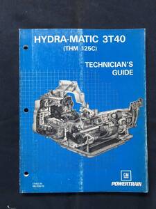 整備書　GM powertrain HYDRA-MATIC 3T40(THM125C) テクニックガイド