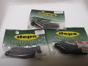 ■デプス　ハイパーフットボールジグ　3/8oz　3個セット■