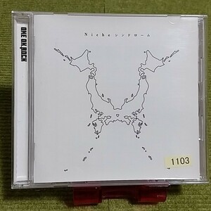 【名盤！】ONE OK ROCK Nicheシンドローム CDアルバム 完全感覚Dreamer 自分ROCK Wherever you are 未完成交響曲 他13曲入り ベルト best