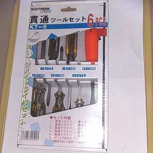 貫通ツールセット 貫通ドライバー ５本 グリップタガネ １本 未開封 未使用品 叩いて使えるドライバーセット