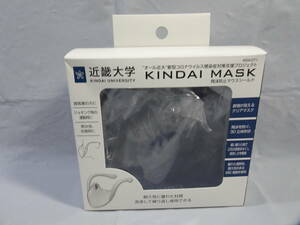 未使用 飛沫防止 マウスシールド 近大マスク 日本製 スケーター 近畿大学 フェイス 感染症対策 ウイルス対策 予防 透明 立体 視界良好