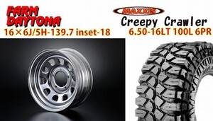 ジムニー　デイトナクローム 6J-18　CREEPYCRAWLER 6.50 4本set