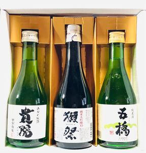 ［未開封］山口県産日本酒3本セット（獺祭・五橋・貴陽）各300ml（箱入り）