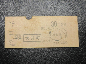 ★国鉄乗車券・硬券『昭和42年11月6日・大井町・30円区間・地図式乗車券』キップ切符・レトロ・アンティーク・レアコレクション★ＪＮＲ535