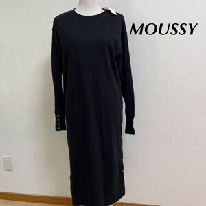 新品　タグ付　MOUSSY ワンピース　ブラック　フリーサイズ　マキシワンピース 長袖 ロングワンピース マウジー