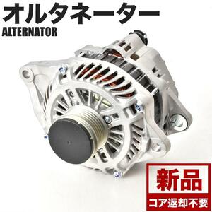 CY4A CX4A ギャランフォルティス スポーツバック含む オルタネーター ダイナモ 1800A053 新品 コア返却不要