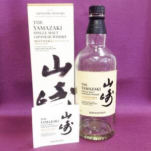 【AH-09042】中古品 空瓶 SUNTORY サントリー THE YAMAZAKI MIZUNARA 2020EDITION 山崎 ミズナラ 2020年 (空ボトル・元箱・小冊子セット)