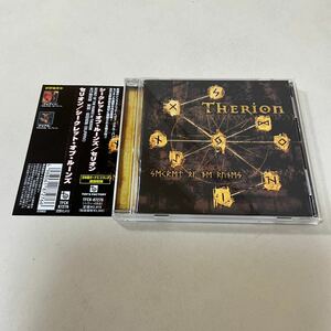 北欧メタル 国内盤 帯付 Therion Secret Of Runes シークレットオブザルーンズ／セリオン