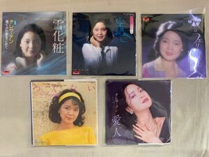 7inch 5枚セット テレサ・テン 鄧麗君 TERESA TENG つぐない 愛人 空港 雪化粧 夜のフェリーボート DR1865,DR1900,DR6009,07TR1056