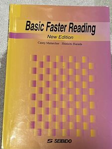 速読の基礎演習 最新版Basic Faster Reading New Edition SEIBIDO