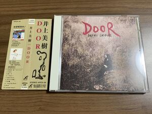 #6/美品/帯付き/ 井上美樹 DOOR(廃盤) / シティポップ