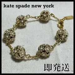 ケイトスペード kate spade new york ブレスレット ゴールド