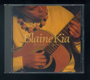 ★即決！美品　ハワイ　ブレイン・キア　Blaine Kia　Friend of Mine　ブライン・キア　HAWAII　RARE　CD