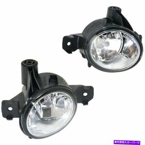 2つのフォグランプランプの前面左と右のLH＆RH BM2593128、BM2592128ペアSet of 2 Fog Lights Lamps Front Left-and-Right LH & RH BM2593