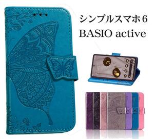 シンプルスマホ6ケース / BASIO activeケース 蝶柄デザイン：ブルー