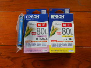 【純正】EPSON　ICC80L・ICY80L・ICLM80L、計3色 期限切れ