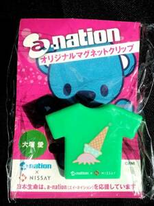 非売品☆a-nation☆マグネット式☆クリップどすぅ～☆大塚愛☆残1