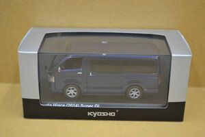 ★中古品★京商/KYOSHO トヨタ ハイエース スーパーGL 1/43【90109】