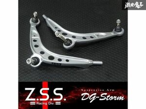 ☆Z.S.S. BMW E36 3シリーズ E36/7 E36/8 Z3 DG-Storm フロント ロアアーム ロールセンター機能 強化ブッシュ 新品 即納 在庫有り ZSS