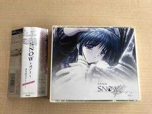 ドラマCD SNOW~スノー~第1巻 雪月澄乃ストーリー Ｏ631/ 保志総一朗/川澄綾子/田村ゆかり/金田朋子/渡辺菜生子/水谷優子/平松昌子/松本保典