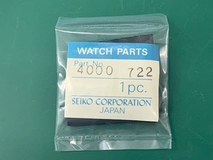 未開封　SEIKO　 ヴィンテージ部品　セイコー クォーツムーブメント 回路基板 サーキット基板　品番４０００－７２２（TSP2402４）送料無料