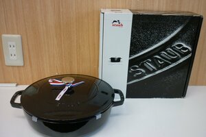 ☆【新品・未使用】ストウブ　STAUB　26cm　ブレイザーソテーパン　シャイニーブラック両手鍋　ホーロー鍋