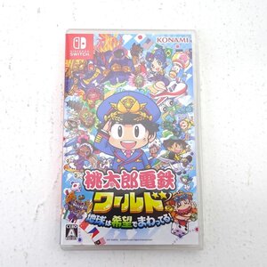 ★未開封★Nintendo Switchソフト 桃太郎電鉄ワールド ～地球は希望でまわってる!～ (桃鉄/ニンテンドー/スイッチソフト) ★【GM646】