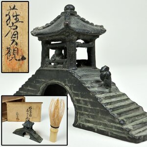 中国古玩 唐物 古銅 楼閣図 置物 箱 筆架 熨斗 おさえ 骨董品 古美術品 9009wcyN