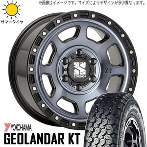 軽トラ 145R12 ホイールセット | ヨコハマ ジオランダー KT & エクストリームJ XJ07 12インチ 4穴100