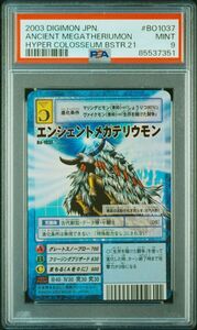 ★ PSA9 Bo-1037 エンシェントメガテリウモン ★ 旧 デジモンカード ゲーム ★ 鑑定品 美品 ★