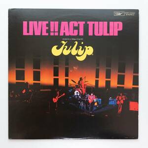 LPレコード　チューリップ / LIVE ACT TULIP 1973年9月渋谷公会堂におけるライブ収録 / 美盤 / EXPRESS ETP-72060